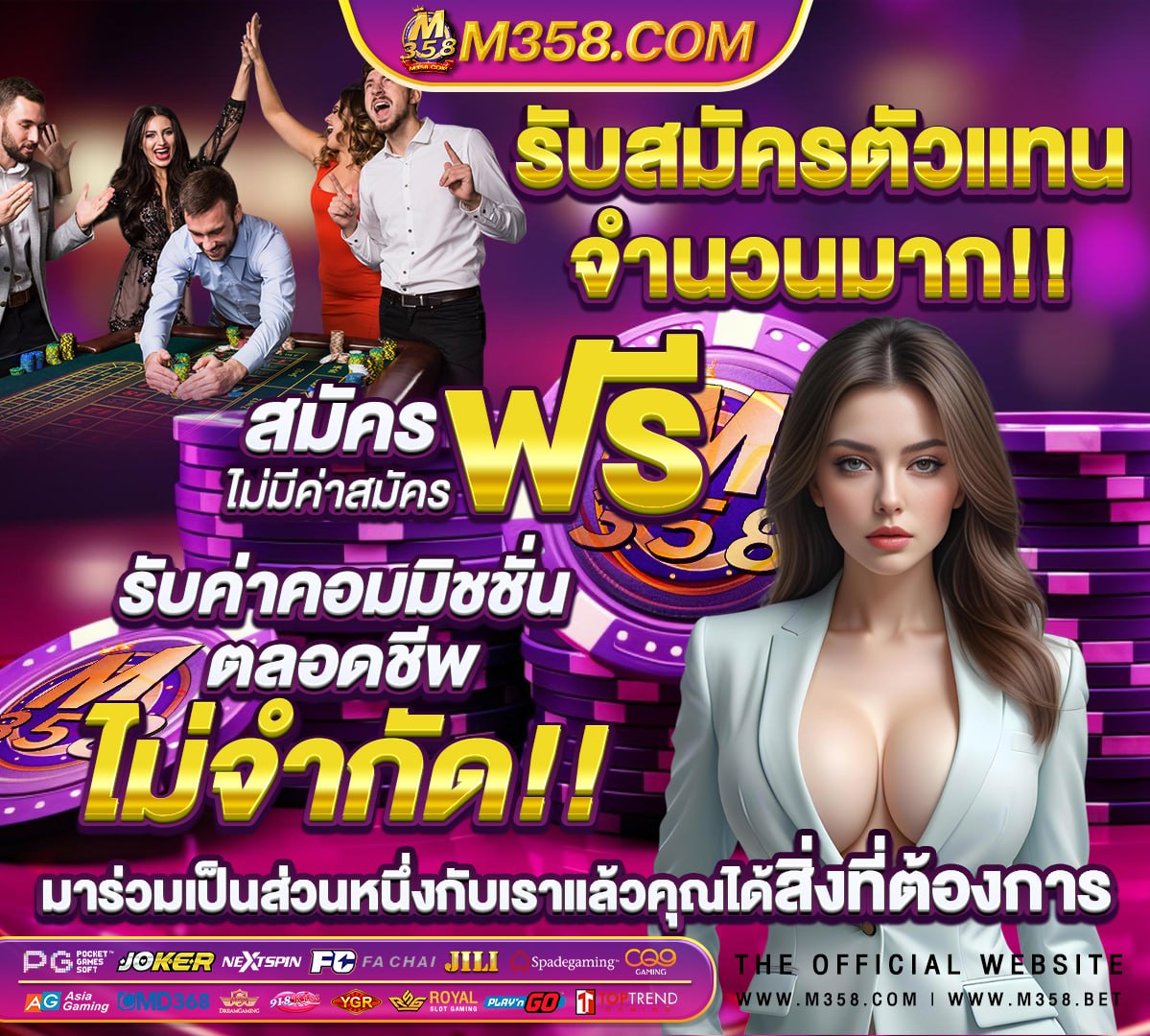 โอนเงินวอเลทผิด